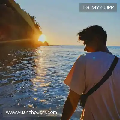 温研沙